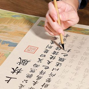 上林赋卷轴千里江山图长卷练成年人仿古全套成年人练字帖