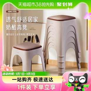 包邮禧天龙塑料凳子加厚家用可叠放简约客厅高凳餐桌备用特厚方凳
