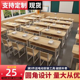 学校课桌椅中小学生课桌辅导班培训桌补习班带抽屉双层课桌椅直销