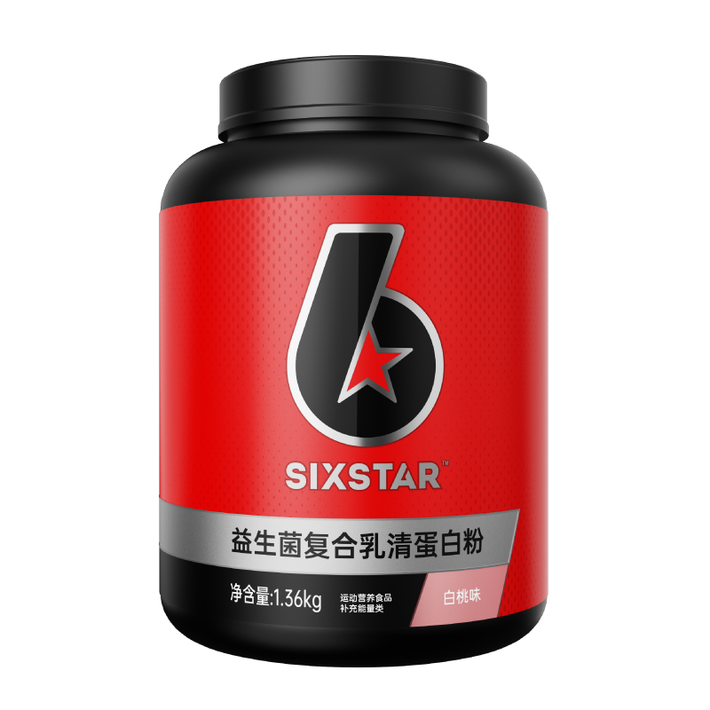 SIXSTAR六星益生菌复合乳清蛋白粉健身蛋白质粉运动健身3磅