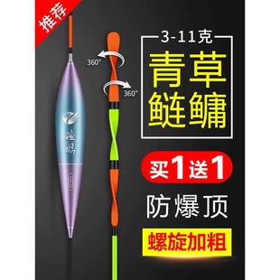 渔眼鲢鳙浮漂螺旋尾超醒目高灵敏长杆远投大物漂防爆顶甩大鞭鱼漂