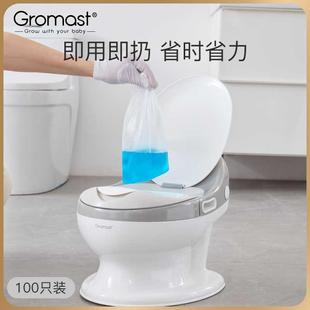 2023Gromast儿童马桶一次性清洁垃圾袋宝宝坐便器婴儿便盆袋100只