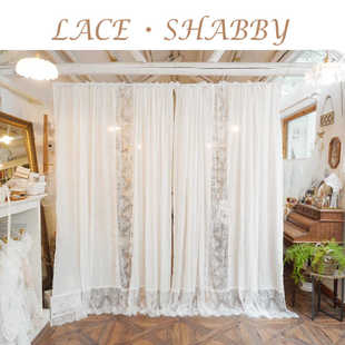 LACESHABBY新款法式复古风格法国蕾丝竹节棉纱白色清新窗帘窗纱帘