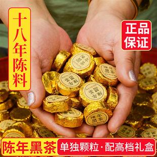 黑茶湖南安化正品特级安化黑茶正宗野生陈年天尖金币小坨茶500g