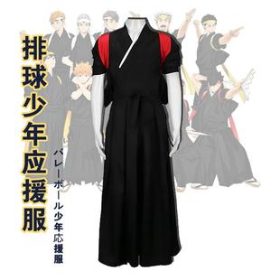 排球少年应援服cos 乌野应援服 应援旗 月岛萤 影山飞雄 日向翔阳