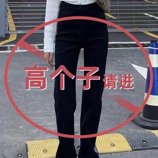 高个子加长版牛仔裤女170黑色直筒裤子175高腰烟管裤微喇叭马蹄裤