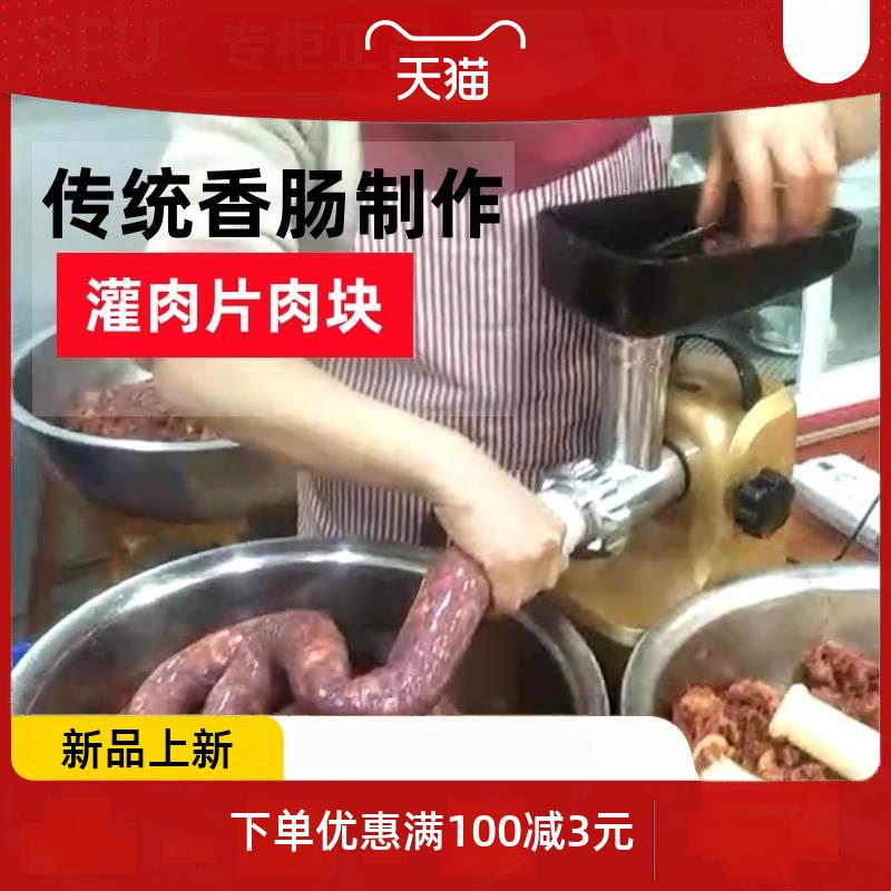 家用电动灌香肠机绞肉机灌肠机小型全自动装罐腊肠机神器手动