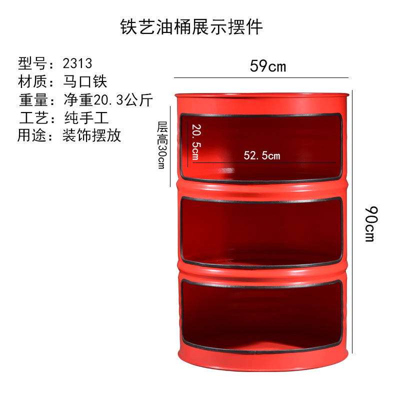 直供厂销工业风汽油桶工艺礼品摆饰装饰红酒收纳层架啤酒置物架家