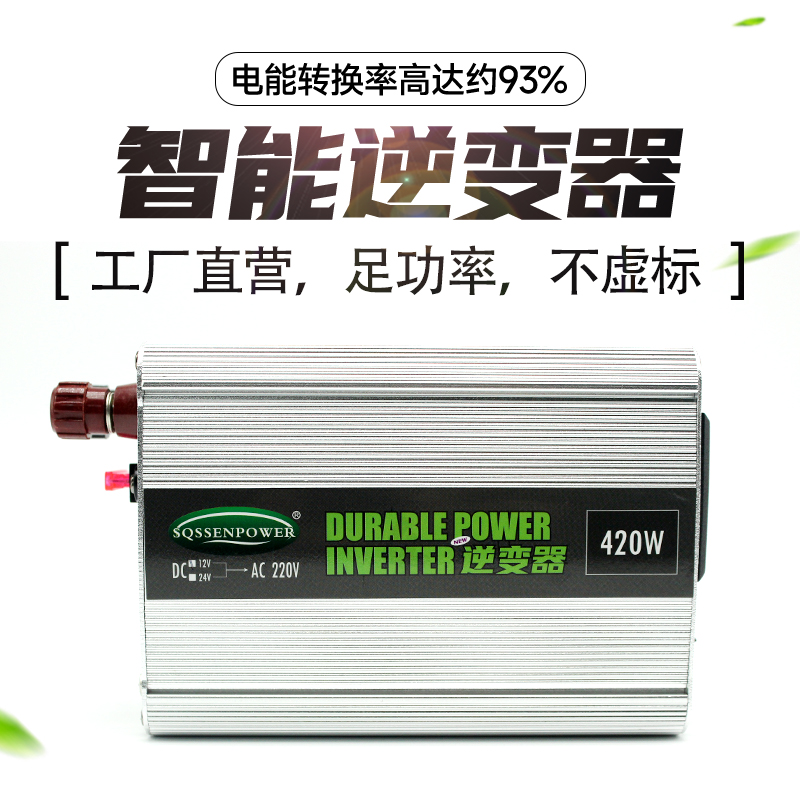 电瓶12V60V72V转220V家用应急车载逆变器夜市摆摊电源电瓶转换器