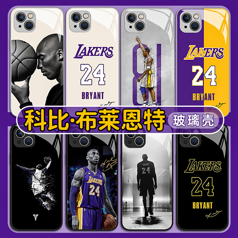 黑曼巴科比kobe适用苹果15手机壳iphone13promax篮球12mini球队11周边i8plus球星14新款xs玻璃壳14pro湖人nba