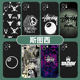 stussy手机壳苹果15华为mate40斯图西iPhone14promax小米13潮牌新款oppo高级感vivo30适用p60p50潮流12潮xr40