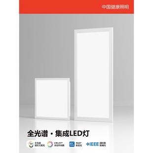 集成吊顶led灯嵌入式30x30平板吸顶灯厨房卫生间浴室天花铝扣板