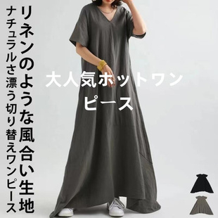高货2024日系夏季新款女装 仿麻V领短袖褶皱纯色连衣裙纯棉宽松长