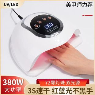 美甲灯光疗机店专用速干指甲油胶烤灯不黑手LED照灯小型烘干工具