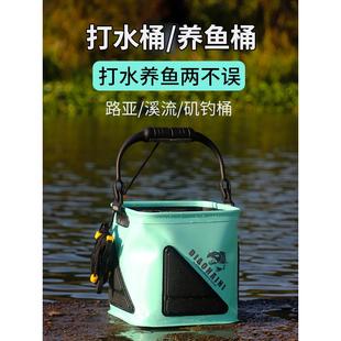 打水桶钓鱼折叠活鱼桶一体成型矶钓户外野钓路亚加厚溪流小鱼护桶