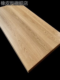 新品红橡白橡木原木板木升降桌台面定制板隔板窗台板实木吧台桌面