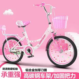 新款儿童自行车女孩女童公主款6-7-8-10-12-15岁小学生单车中大童