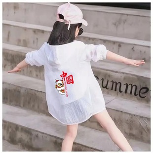 儿童防晒服2024韩版si夏季洋气中长款女童防晒衣防紫外线轻薄透气