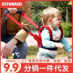 宝宝学步带四季婴幼儿童学走路透气一岁婴儿牵引绳带防摔神器防勒