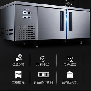 新品星星冷冻冷藏保鲜工作台厨房B商用奶茶店卧式冰柜平冷操作台