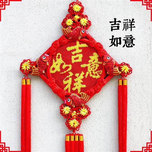 中缘结大号手工福字中国结挂件家居挂饰乔迁结婚外事礼品手编吉祥