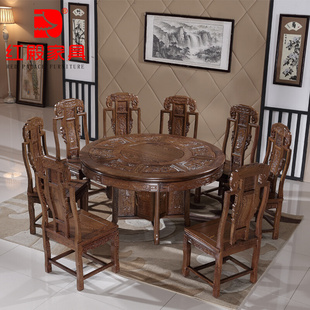 红木防古圆台带转盘鸡翅木圆桌雕花椅组合形全实木饭桌餐桌七件套