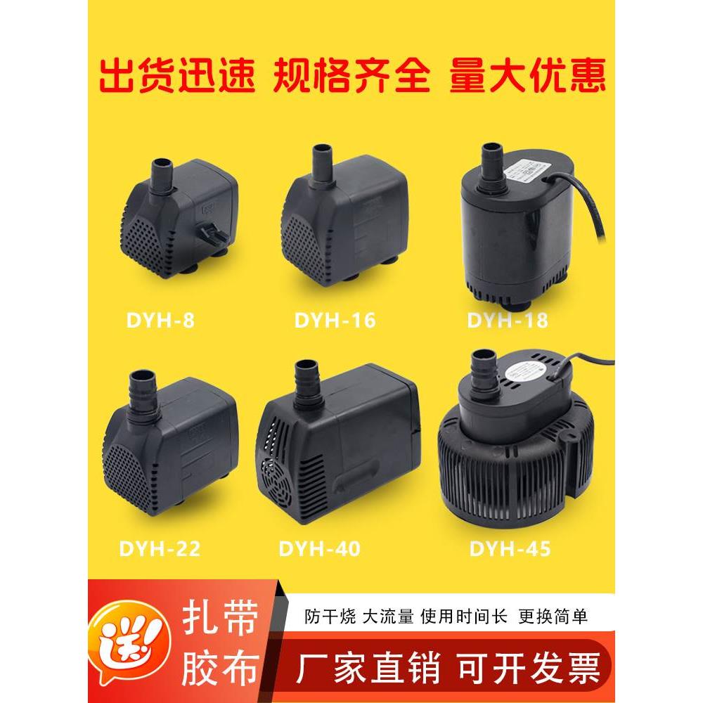 工业冷风机水泵环保空调水泵移动水冷空调专用小水泵220/380V/40W