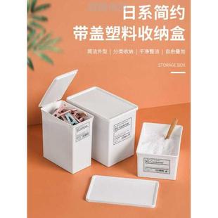 带盖收纳盒家用洗衣粉洗衣凝珠洗剂盒抽屉杂物分隔盒桶桌面垃圾桶