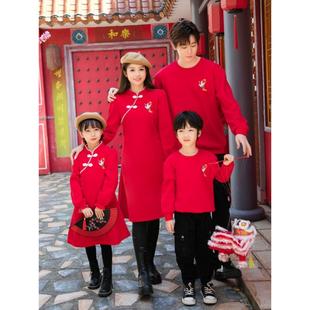 喜庆新年亲子装2024新款红色母女旗袍新中式中国风款父子加绒卫衣