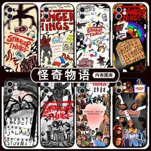 怪奇物语手机壳苹果15华为mate60联名stranger things周边iPhone13promax怪物奇语OPPO小米14美剧vivo12适用x