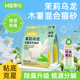 憨仕木薯猫砂茉莉乌龙豆腐砂除臭低尘纯植物木薯膨润土混合砂