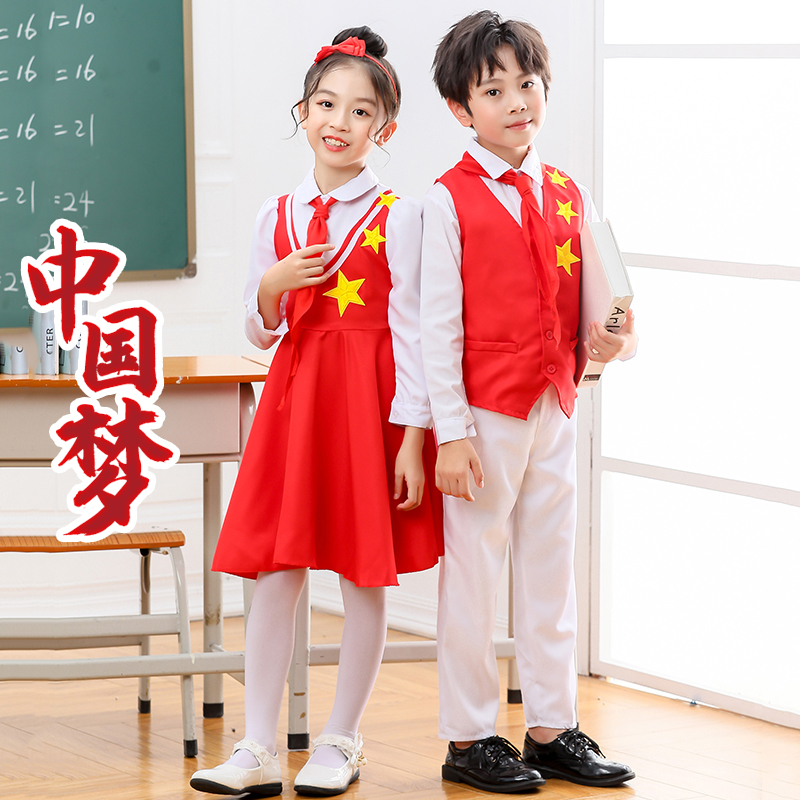 红星闪闪舞蹈服红红的太阳演出服儿童大中国表演服装小学生合唱服