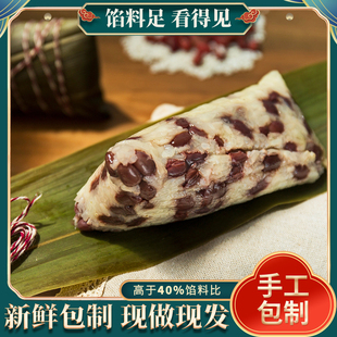 枫泾粽子甜粽新鲜手工现做红豆豆沙粽蜜枣粽大黄米红枣粽真空速食
