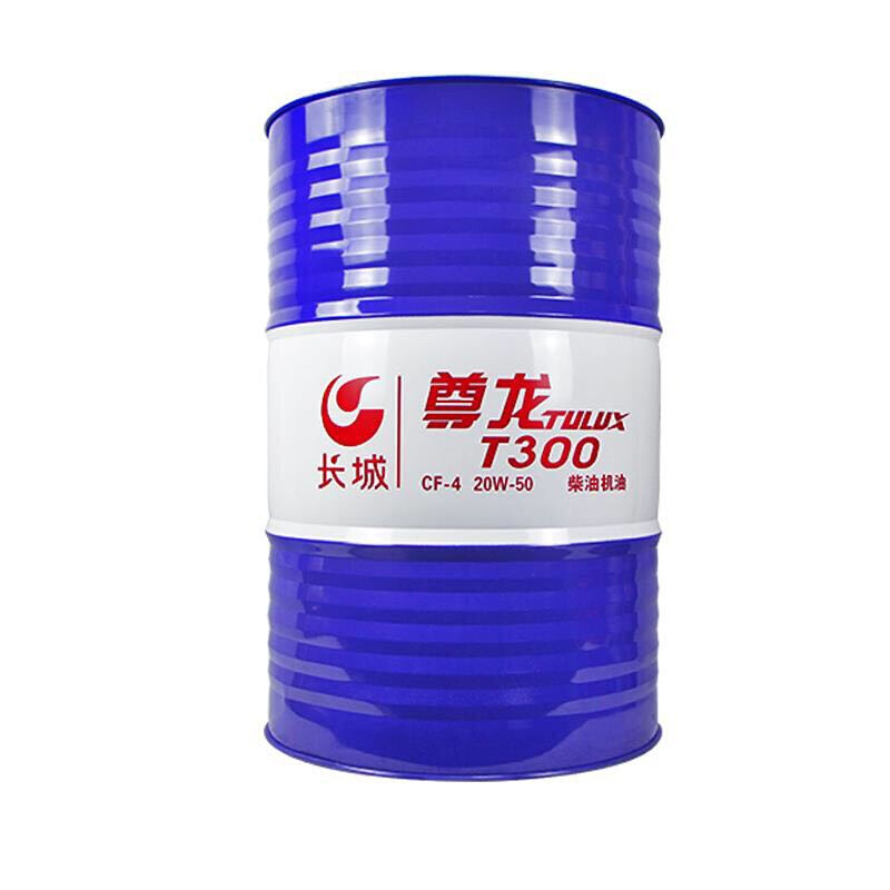 。柴油机油 尊龙T300 T400 重负荷卡车农用车通用发动机润滑油20w