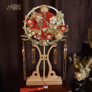 锦钰新娘结婚秀禾团扇新中式古风重手工成品遮面扇红色花朵团扇子