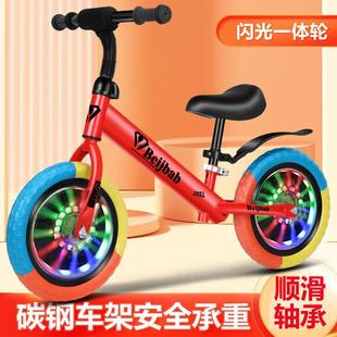 平衡车儿童3一6岁超轻闪光轮款儿童男孩女孩无脚踏滑行车2024新款