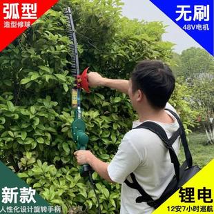 新款48V充电式无刷绿篱机电动剪茶树茶叶修剪机绿化修树球