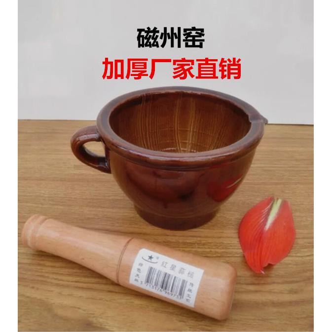 擂钵捣蒜器擂辣椒家用擂皮蛋擂米糊擂茶钵陶瓷研磨器厨房用蒜臼子