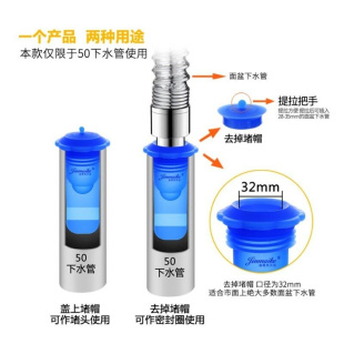 下水管防臭内芯防虫下水道50卫生间密封圈排水管道防臭塞硅胶堵头