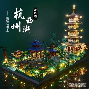 杭州西湖中国风积木成年高难度城堡巨大型男孩女孩拼装益智玩具