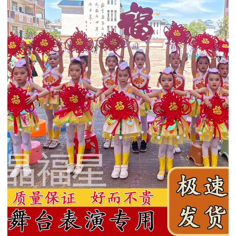 元旦表演红红的中国结舞蹈道具幼儿园儿童小学生成人演出舞台跳舞