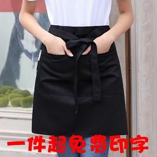 服务员半身围裙短款奶茶咖啡店男女围裙定制logo快餐火锅店短围裙
