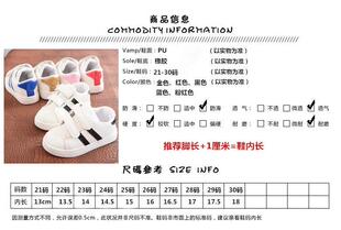 网红for kids baby boy boys girl Girls shoes Sneakers kid Fla