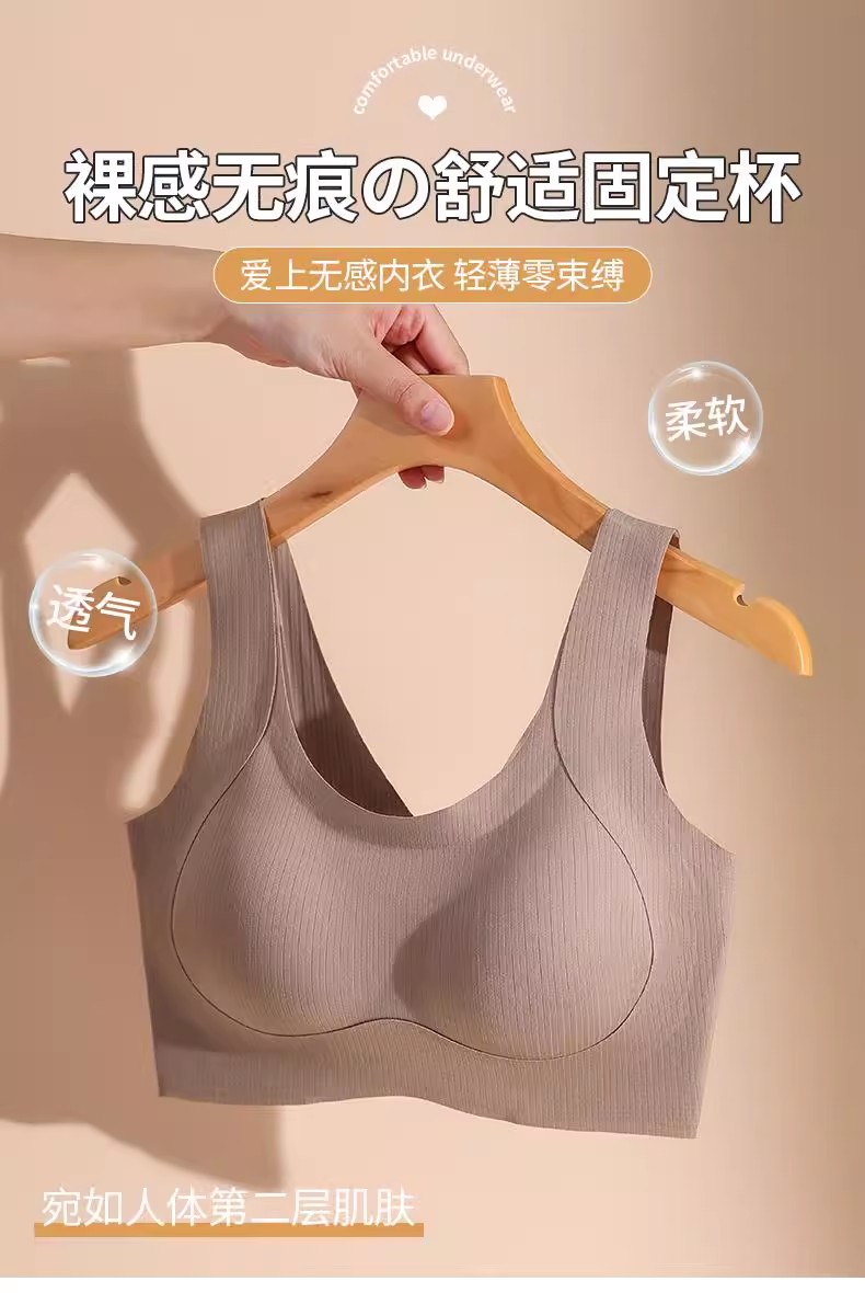 无痕运动内衣女聚拢小胸调整型收副乳