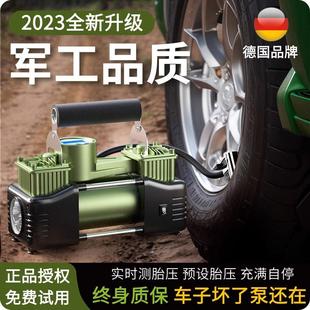 德国车载充气泵便携式汽车用电动轮胎打气筒双缸大功率220v冲气泵