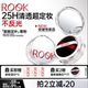 ROEK散粉控油定妆持妆粉饼蜜粉喷雾细腻女生不脱妆干油皮旗舰店