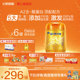 官方正品飞鹤星飞帆卓睿Pro A2β-酪蛋白3段婴幼儿牛奶粉758g*6罐
