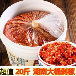 20斤湖南特产剁辣椒食堂商用大桶调料超特辣无油蒜蓉辣椒酱小米辣