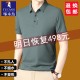 啄木鸟男士品牌t恤2025新款夏季休闲短袖polo衫中年薄款宽松半袖