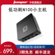 【3期免息】中柏Mini PC N100 Pro Ⅱ迷你主机电脑微型台式机商务办公教育学习便携机箱英特尔12代小型主机